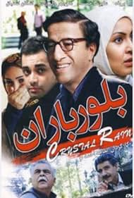 Kristal Yağmur İran Komedi Filmi izle