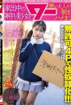 Yaşlı Kötü Adamlar ve Genç Kız Japon Erotik Film izle